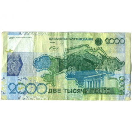 Казахстан 2000 тенге 2006 год (без ошибки) - Монумент. Контур карты Казахстана VF