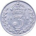 Великобритания 3 пенса 1914 год