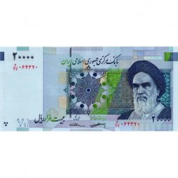 Иран 20000 риалов 2014-2018 год - Площадь Имама в г. Исфахан - UNC