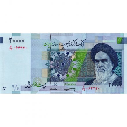 Иран 20000 риалов 2014-2018 год - Площадь Имама в г. Исфахан - UNC