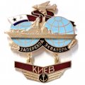 Знак За переход экватора. Тяжелый авианесущий крейсер &quot;Киев&quot;