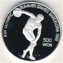 Северная Корея 500 вон 1989 год