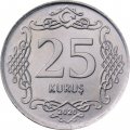 Турция 25 куруш 2020 год 