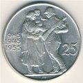 Чехословакия 25 крон 1955 год - 10 лет освобождению от Германии
