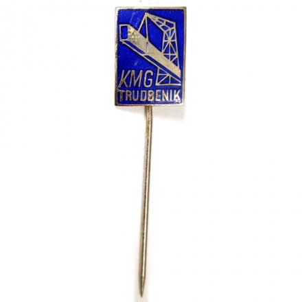 Значок-иголка KMG Trudbenik. Клеймо Ikom Zagreb