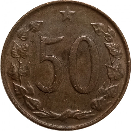 Чехословакия 50 геллеров 1965 год