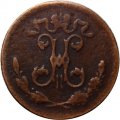 1/4 копейки 1899 год СПБ Николай II (1894—1917) - VF