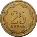 Таджикистан 25 дирам 2001 год СПМД