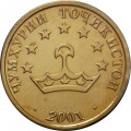 Таджикистан 25 дирам 2001 год СПМД
