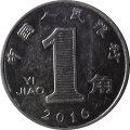Китай 1 цзяо 2016 год - Орхидея