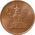 Южная Корея 10 вон 2019 год - Пагода Таботхап