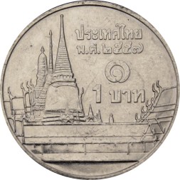 Таиланд 1 бат 2014 год - Храм Ват Пхракэу