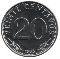 Боливия 20 сентаво 1965 год