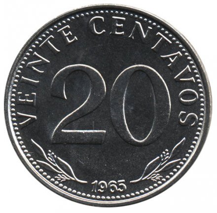 Боливия 20 сентаво 1965 год