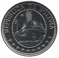 Боливия 20 сентаво 1965 год