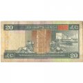 Гонконг 20 долларов 1994 год - VF
