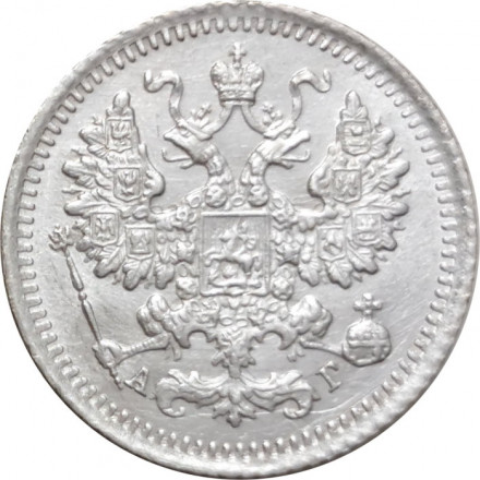 5 копеек 1892 год СПБ-АГ Александр III (1881—1894) - XF
