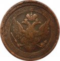 5 копеек 1804 год ЕМ Александр I (1801—1825) - VF-