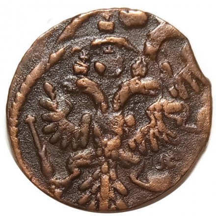 Полушка 1735 год Анна Иоанновна (1730 - 1740) - брак: двойной удар - XF