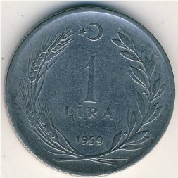Турция 1 лира 1959 год