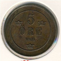 Швеция 5 эре 1881 год