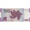 Азербайджан 100 манат 2013 год - Гоша Гала Гапи (Двойные ворота) UNC