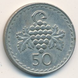 Кипр 50 милей 1981 год