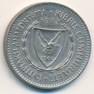 Кипр 50 милей 1981 год