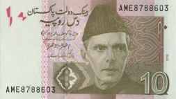 Пакистан 10 рупий 2016 год - Мухаммад Али Джинна. Монумент Баб-э-Хибер