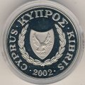 Кипр 1 фунт 2002 год - Бабочка на ветке