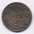 Швеция 1 эре 1866 год - Карл XV (маленький тираж)