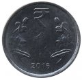 Индия 1 рупия 2016 год (Калькутта)