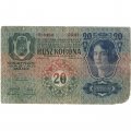 Австро-Венгрия 20 крон 1913 год (без надпечатки) - VG