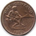 Филиппины 1 сентаво 1963 год
