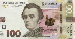 Украина 100 гривен 2014 год - Тарас Шевченко. Красный корпус КНУ (подпись Гонтарева) - UNC