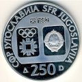 Югославия 250 динаров 1982 год - XIV зимние Олимпийские игры. Вид на Сараево