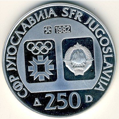 Югославия 250 динаров 1982 год - XIV зимние Олимпийские игры. Вид на Сараево