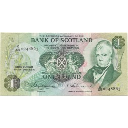 Шотландия 1 фунт 1976 год VF-XF
