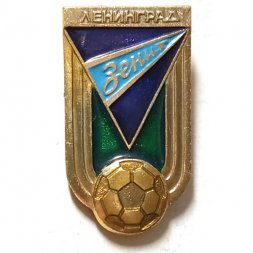 Значок Зенит. Ленинград