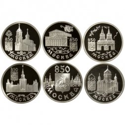 Набор из 6 монет Россия 1 рубль 1997 год - 850 лет Москве