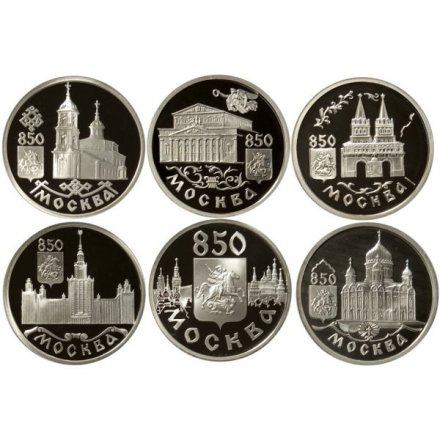 Набор из 6 монет Россия 1 рубль 1997 год - 850 лет Москве