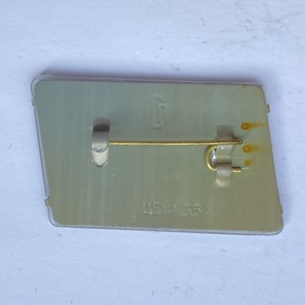 Значок. Коньки. Саппоро. Япония 1972 (переливашка)