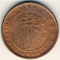 Цейлон 1 цент 1926 год