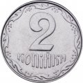 Украина 2 копейки 2011 год