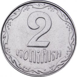 Украина 2 копейки 2011 год