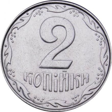 Украина 2 копейки 2011 год