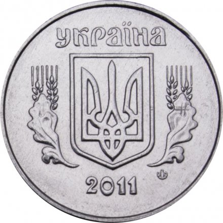 Украина 2 копейки 2011 год