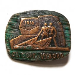 Значок Выборг. Vyborg. Памятник финским красногвардейцам, тяжелый