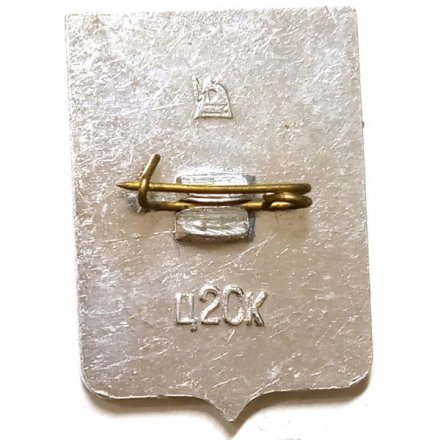 Значок Короча. Герб. Харьковская серия