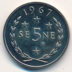 Самоа 5 сене 1967 год
